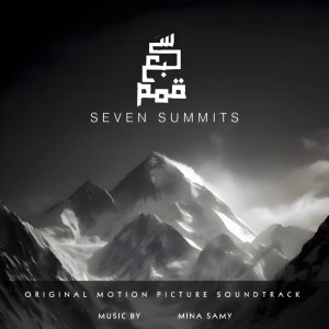 Cover artwork for "Seven Summits" by Mina Samy.