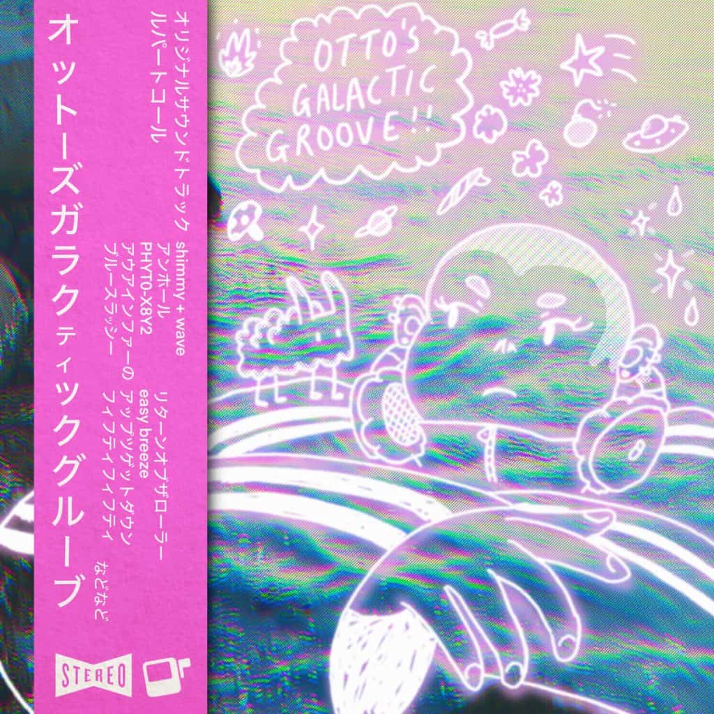Cover artwork for Otto’s Galactic Groove!!’s soundtrack release by Rupert Cole.
